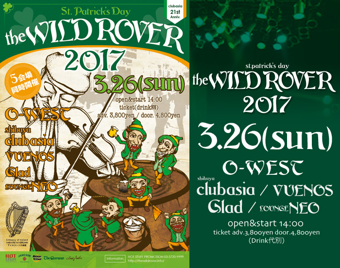 St.Patrick's Day THE WILD ROVER 2017