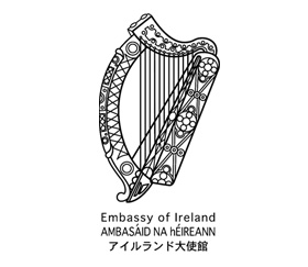 アイルランド大使館